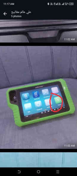 لبيع obdstar g3  استخدام شهر وجهاز جديد كلش وتحديثه جديد وتم شرائه من شركة الامارات لمفاتيح  وتاريخ شرائه والوصل موجود 
اتصال ***********
او مراسله على ماسنجر
