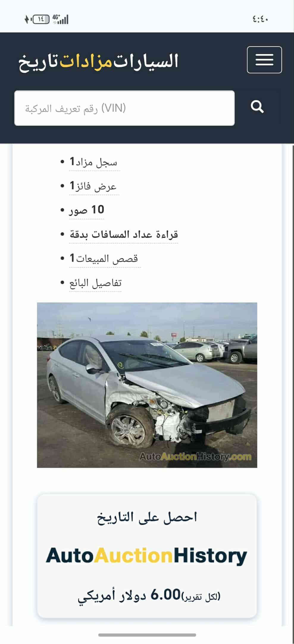 السلام عليكم النتر٢٠١٧ ماشيه ١٠٧سياره صبغه ثانيه معمره كير مكينه مكفوله بيها بدايه الغد ول شاصي سياره كلها ليبل واحد عده جاملغ جهت اليمنه سنويه ٣٠ بسمي مكانها البلديات قرب ملعب صناعه ***********
