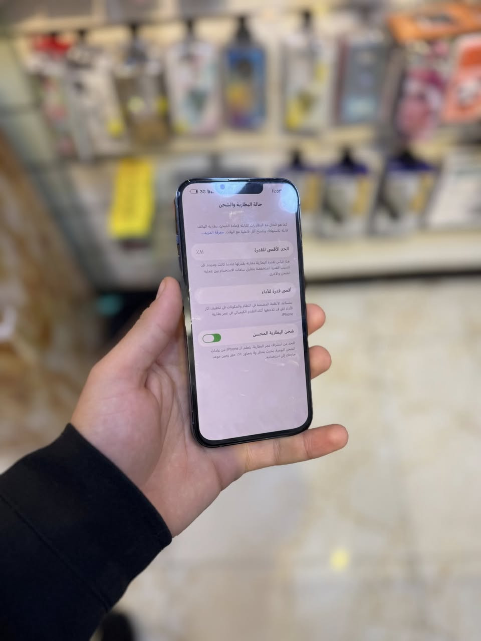 ايفون 13 برو
ذاكره 256 
بطاريه 81
مبدل شاشه اصليه 
للبيع او مراوس 
سعر الجهاز 290 الف ❤️‍🔥🔥
وضمان يوم 
هاتف ***********
