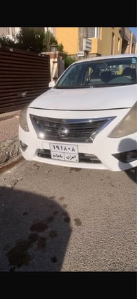 باسمي • باقي فلوس • أربيل