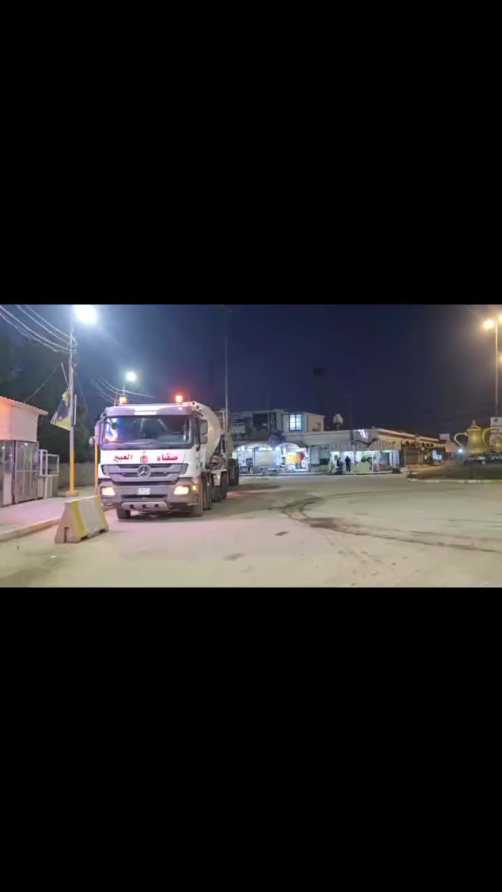 عملنا في قضاء عفك نقابه المعلمين اشراف وتصميم وتنفيذ المهندس م م. محمد راضي
شركة صفاء العبير للكونكريت الجاهز 
هدفنا ورؤيتنا الأساسية هوً أن نكون  ألافضل
تعلن شركتنا عن توصيل الكونكريت الجاهز وبمواصفات عالية الجودة وباسعار مناسبه وتنافسيه 
على مدار 24 ساعة في عموم مناطق الديوانية 

▪️كادر هندسي مختص في السيطره على نسبه خلط الكونكريت والانضغاط 
▪️مواد مفحوصة مختبرياً 
▪️كادر مدرب وذو خبرة عالية
▪️مواعيد دقيقة

🔺سمنت الجسر المقاوم 
🔺رمل احمر مغسول وفحص 
🔺حصى مكسر تصنيف 5*17 
🔺مواد مصلبه من اجود الماركات العالميه 

احدث اليات ومضخات بأحجام مختلفة 
مستعدون لتجهيز كافة المشاريع والمجمعات السكنيه 

موقعنا 
الديوانية قرب سيد محيل
علي صباح
@ الحاج قيس عطا الله


**إذا كنت صاحب هذا الإعلان وتريد حذفه لأي سبب، رجاءا أرسل رسالة إلى الدعم الفني**