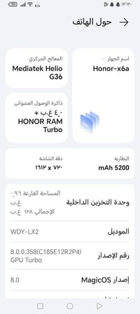 هونر X6a • نظيف ٩٨٪ • حله مركز