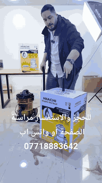 نزلت أقوى مكنسة برميلية للاستخدام المنزلي والعملي!

سعة 35 لتر تكفيك لتنظيف كامل البيت بدون توقف.

قوة شفط عالية مع خاصية النفخ لتنظيف الزوايا والأماكن الصعبة.

هيكل معدني قوي يتحمل الشغل الطويل بدون ما يسخن.

خرطوم طويل وحركة سهلة بعجلات قوية توصل لكل مكان.

فلتر قابل للتنظيف يحافظ على أداء ثابت وقوة شفط مستمرة.

الخيار المثالي للبيت، الورشة، المحل… وكل مكان يحتاج تنظيف فعلي.
لا تفوت الفرصة! تسوق الآن ووفّر أكثر! ⏰"
 "اجعل منزلك أكثر راحة مع أجهزتنا الكهربائية⚡️
.
لا تتردد راسلنا الان عبر الصفحه او الواتساب لطلب جهازك المفضل ***********📞
