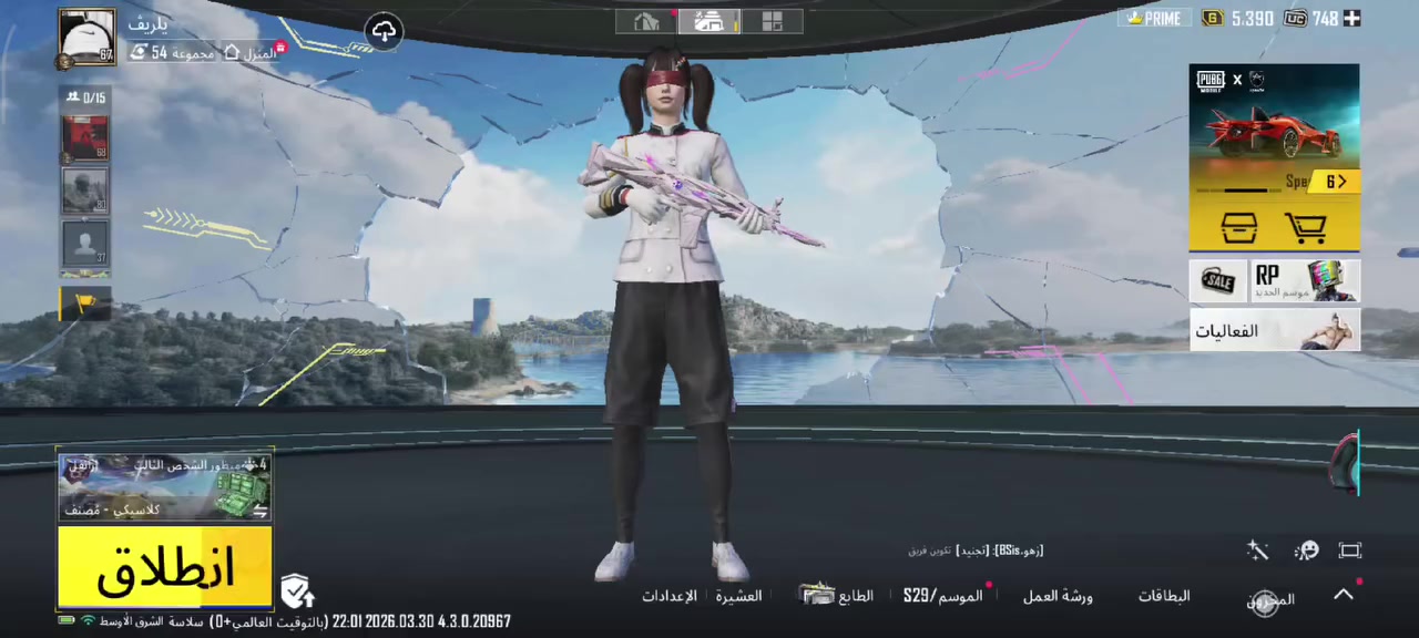 سلام عليكم شباب حساب ببجي للبيع مكاني نجف بيع وجه بوجه غير هيج لا تجي وتعبني كلشي موضح بل فيديو ول سعر خاص#


**إذا كنت صاحب هذا الإعلان وتريد حذفه لأي سبب، رجاءا أرسل رسالة إلى الدعم الفني**