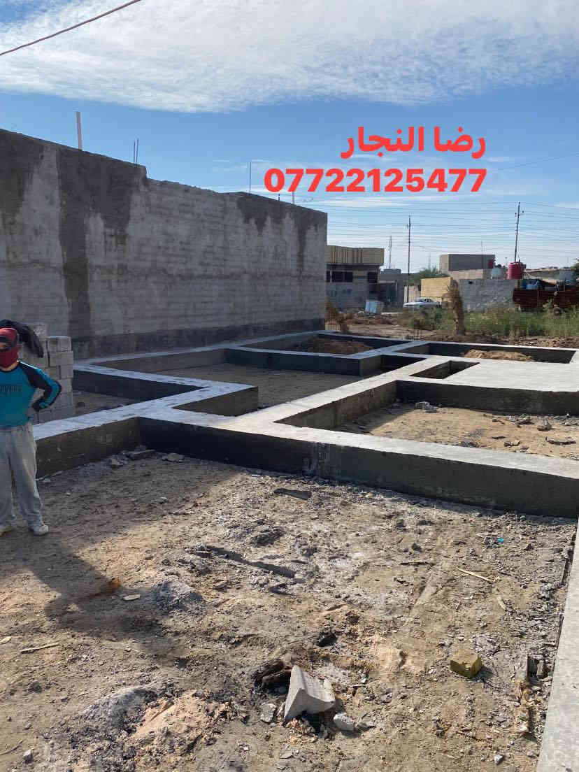 ‏بسم الله الرحمن الرحيم تم بعون الله صب رباط أرضي مساحة 200 متر في منطقة كرمت علي 
‏متوفرواتساب 
‏رضا النجار

‏***********
