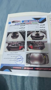 جالنجر ٢٠١٧ • SXT • حادثة المسيب