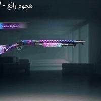 حساب ببجي • مرتب • قوي