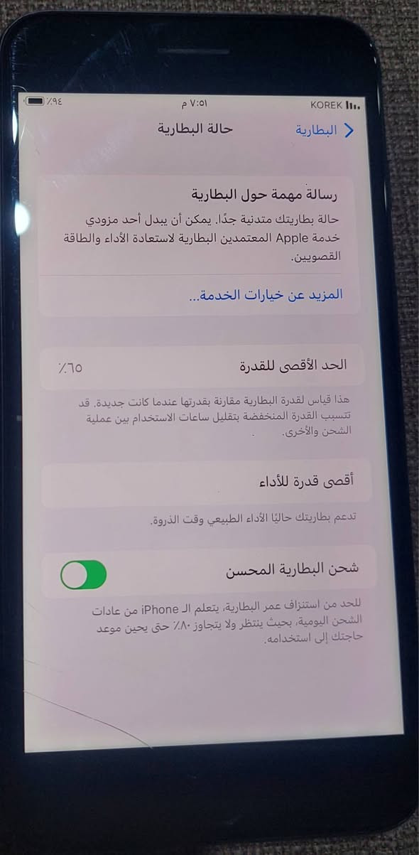 موبايل بوفروتنى سعر ٦٥ هزارا


**إذا كنت صاحب هذا الإعلان وتريد حذفه لأي سبب، رجاءا أرسل رسالة إلى الدعم الفني**