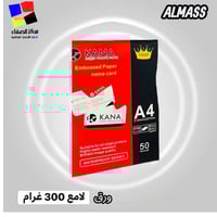 نوفر لكم في شركة الصفاء لتجارة وصيانة الطابعات 📄 ورق حراري لطباعة التي...