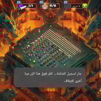 بغداد جديده • وجه بوجه • للبيع