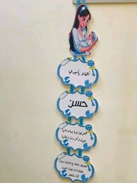 توزيعات أطفال • توصيل لجميع المحافظات • التواصل عبر الصفحة