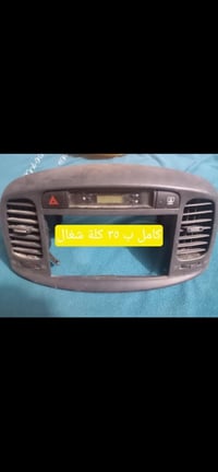 غراض اكسنت مقدس مكاني بغداد البلديات حي ضباط ماعدي توصيل 07727141653