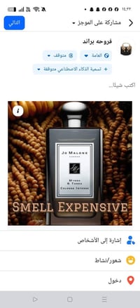 مستحضرات تجميل • توصيل لجميع المحافظات