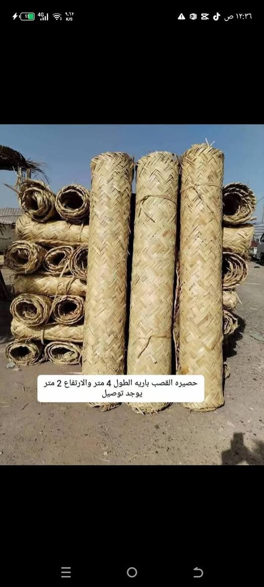 اهلا واسهلا ......جزء من اعمالنا متوفر لدينا مع توصيل داخل بغداد   والمحافظات
***********
