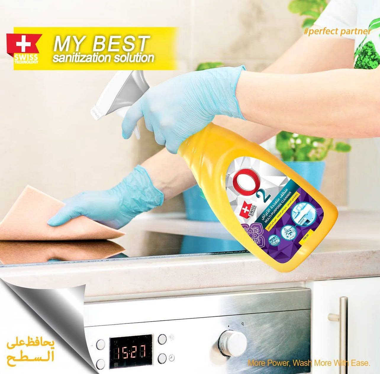 ✨ أوتو… نظافة تثبّت صورتك! ✨

من أول غسلة… يشتغل أوتو بقوة الرغوة، ويزيل أصعب البقع بدون ما تعب وجهد
تركيبة مركّزة، ريحة ثابتة، ونتيجة فعاله وعطور مميزه تدوم حتى بعد يوم طويل.

🧺 أوتو… القوة اللي تثق بيها.
نظافة أعمق… ريحة أقوى… ثقة أكبر.

جرّبه اليوم وخلي غسيلك يحچي!

مندوب المبيعات:علي معتز 
رقم الهاتف ***********
