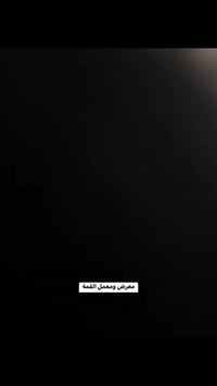 معرض ومعمل • القمة • تكريت الديوم