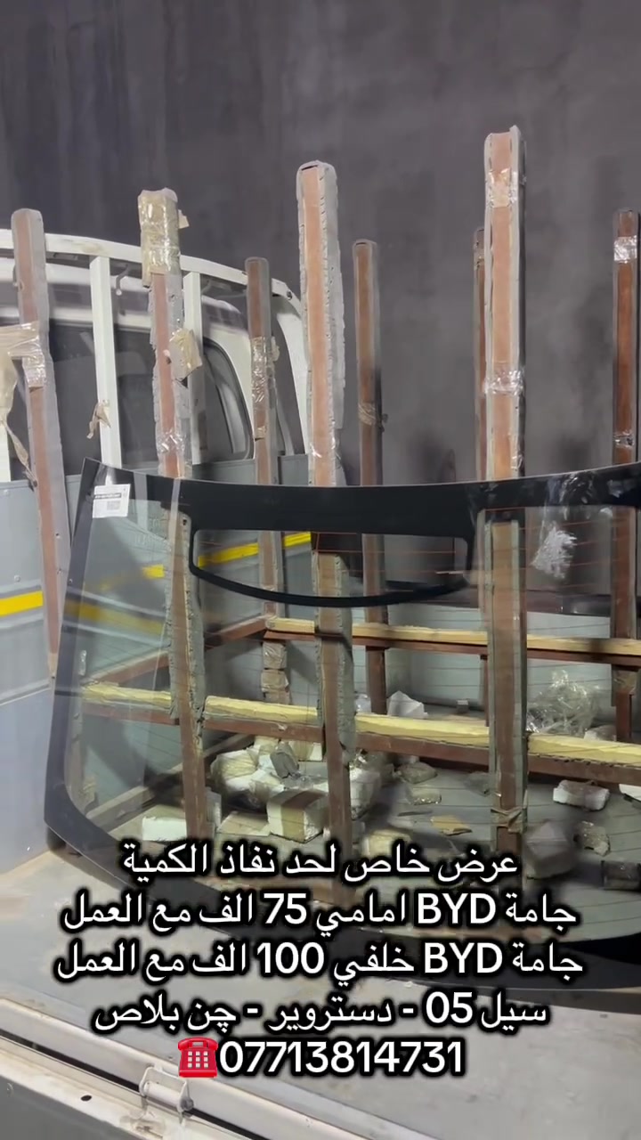 عرض خاص
العرض فقط في فرع حي اور تقاطع نادي النفط 
يوجد لدينا خدمة العمل الموقعي
☎️***********
