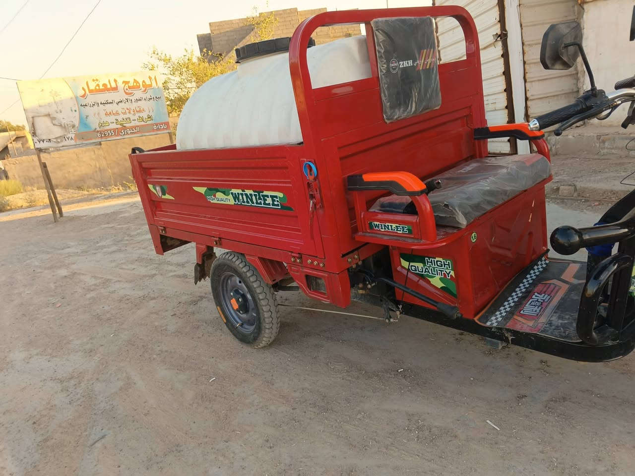 السلام عليكم ورحمه الله وبركاته ستوته شحن للبيع السعر 1550$
بغداد جسر ديالى الجديده ***********
