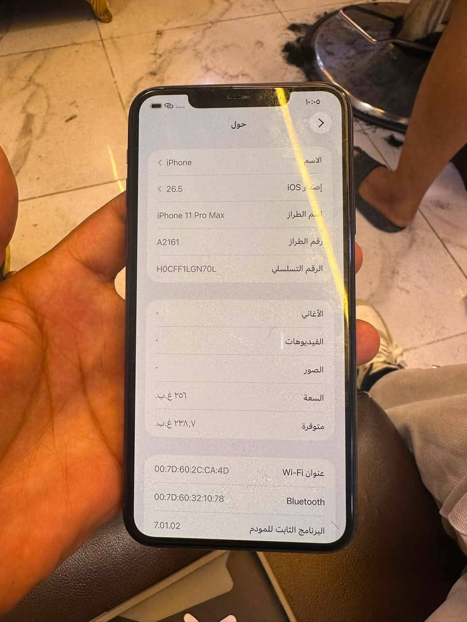 سلام عليكم ١١برو ماكس 
ذاكره ٢٥٦
بطاريه ٩٦
جهاز ممفتوح وتر 
سعره ٣٥٠الف 
بغداد حي العامل 
***********
