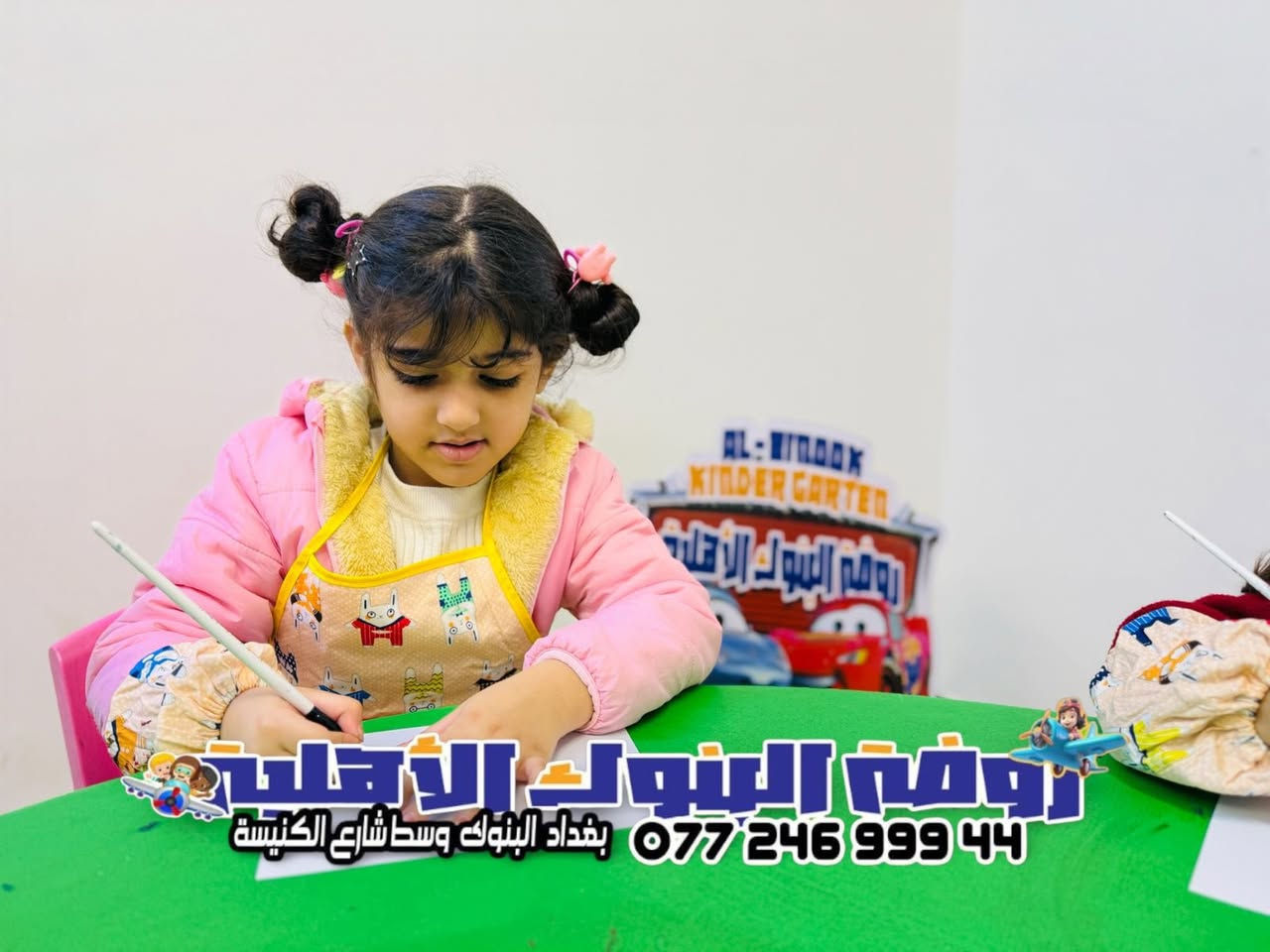 في روضتنا… طفلك يتعلم بحب، يعيش الأمان، ويكتشف مواهبه بين القرآن، الألوان، والابتكار 💖🌈

🌙✨ رمضان أحلى مع روضة البنوك الأهلية ✨🌙

🎈 ذكريات جميلة، قيم راسخة، وضحكات لا تُنسى… هذا وعدنا لك ولطفلك 🌟

📞 للحجز والاستفسار: ***********
#روضة_البنوك_النموذجية_الاهلية
