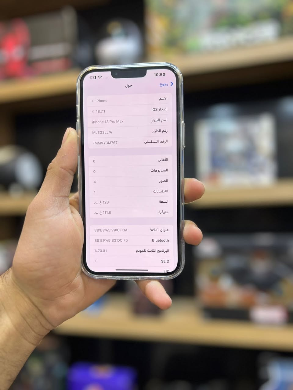 IPhone 13 Pro Max 
Batrrey ( 84) 🔋
وتر بروف غير مفتوح .
 السعر : 635,000 الف فقط
أمريكي

العنوان / الانبار-هيت فلكة دوارة قرب أسواق أخوان
***********
***********
