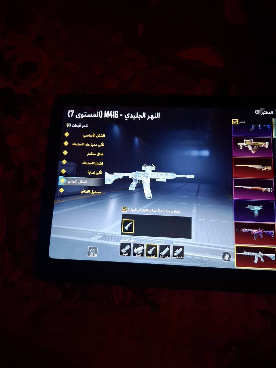 السلام عليكم حساب البيع الحساب متروك بس صارف علي هواي الله شاهد ابيع وجه بوجه مكاني مدينة الصدر تجيني تاخذة من البيت ربطة نضيف وهواي غراض بعد ما صورتهة منضمنهن اليومبي البيانو الحساب رايدة  800 وبي مجال قليل لن الله شاهد سعرة مال سلاح واحد *********** خابرني وتدلل
