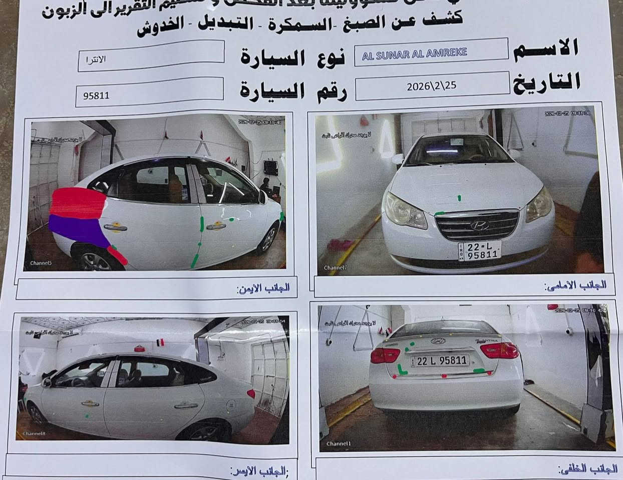 مكلف نشر سلام عليكم النتره للبيع موديل 2009 رقم اربيل سنويه تنتهي 20031 هزه جديد  محرك 20  مامفتوح  كير وتمتيك طخم تيرات جديد صدر امامي خلفي جديد تبريد ثلج سيارة جاهزة مكان سيارة شرقاط  سعر  117
***********
بدون دواخل
