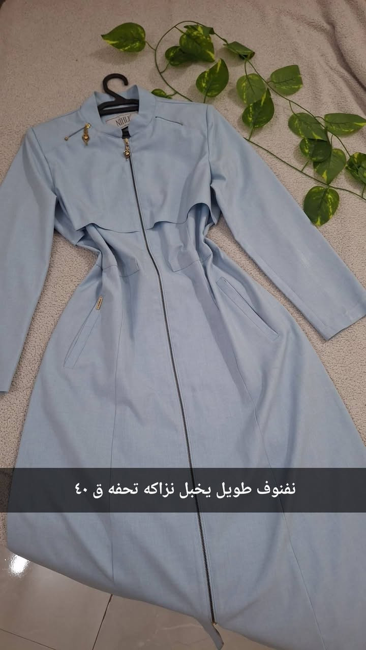 ب١٠ الف فقط قطع بضاعة تركي تمووت للموظفات 🥰


**إذا كنت صاحب هذا الإعلان وتريد حذفه لأي سبب، رجاءا أرسل رسالة إلى الدعم الفني**