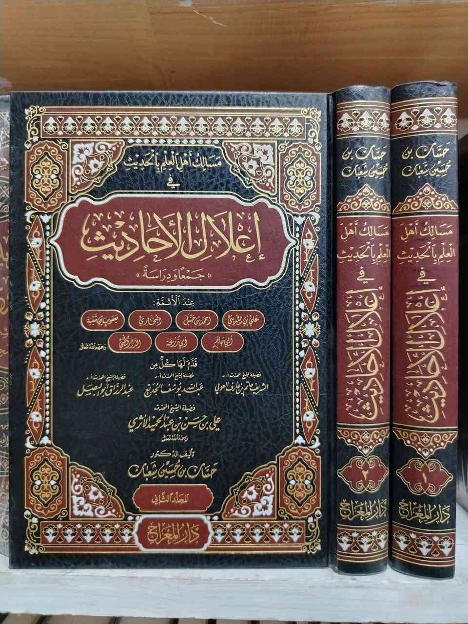 الاسعار مثبتة على كل عنوان 🌹✅

تتوفر خدمة توصيل لجميع المحافظات ٥ آلاف 🛻

رابط قناتنا على التلغرام للاطلاع على الكتب بالتفصيل
https://t.me/mktbtalmaly


**إذا كنت صاحب هذا الإعلان وتريد حذفه لأي سبب، رجاءا أرسل رسالة إلى الدعم الفني**