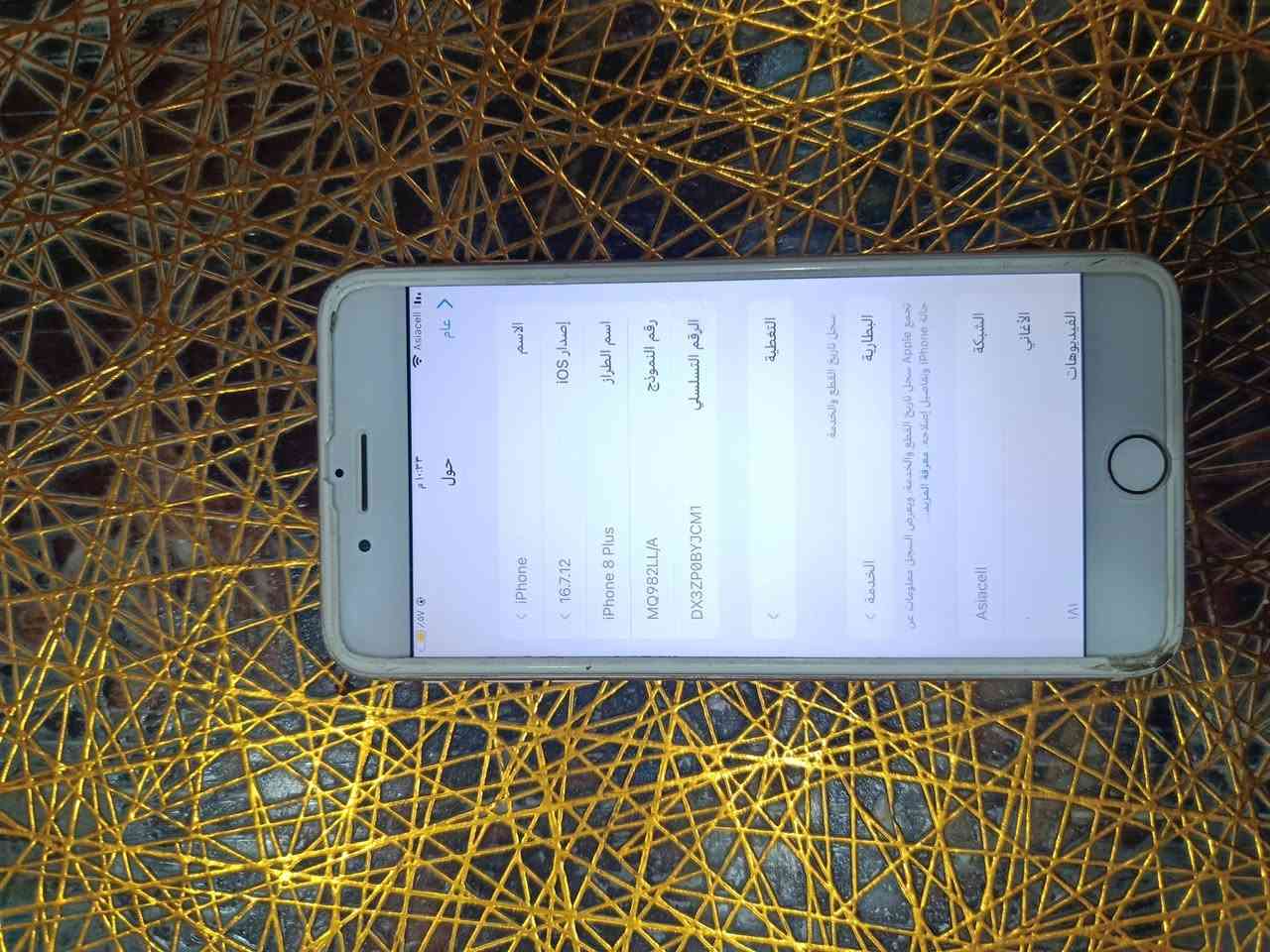 ايفون 8بلص
مبدل شاشة وشاشتة موجودة بس الكلاسة مفطورة ومبدل بطارية 74 مال تفصيخ ذاكرة 64 الموبايل كلة شغال بصمة سماعات كامرات وايفاي سيمكارت السعر 80 قفل قفل
مكاني بغداد مدينة الصدر


**إذا كنت صاحب هذا الإعلان وتريد حذفه لأي سبب، رجاءا أرسل رسالة إلى الدعم الفني**