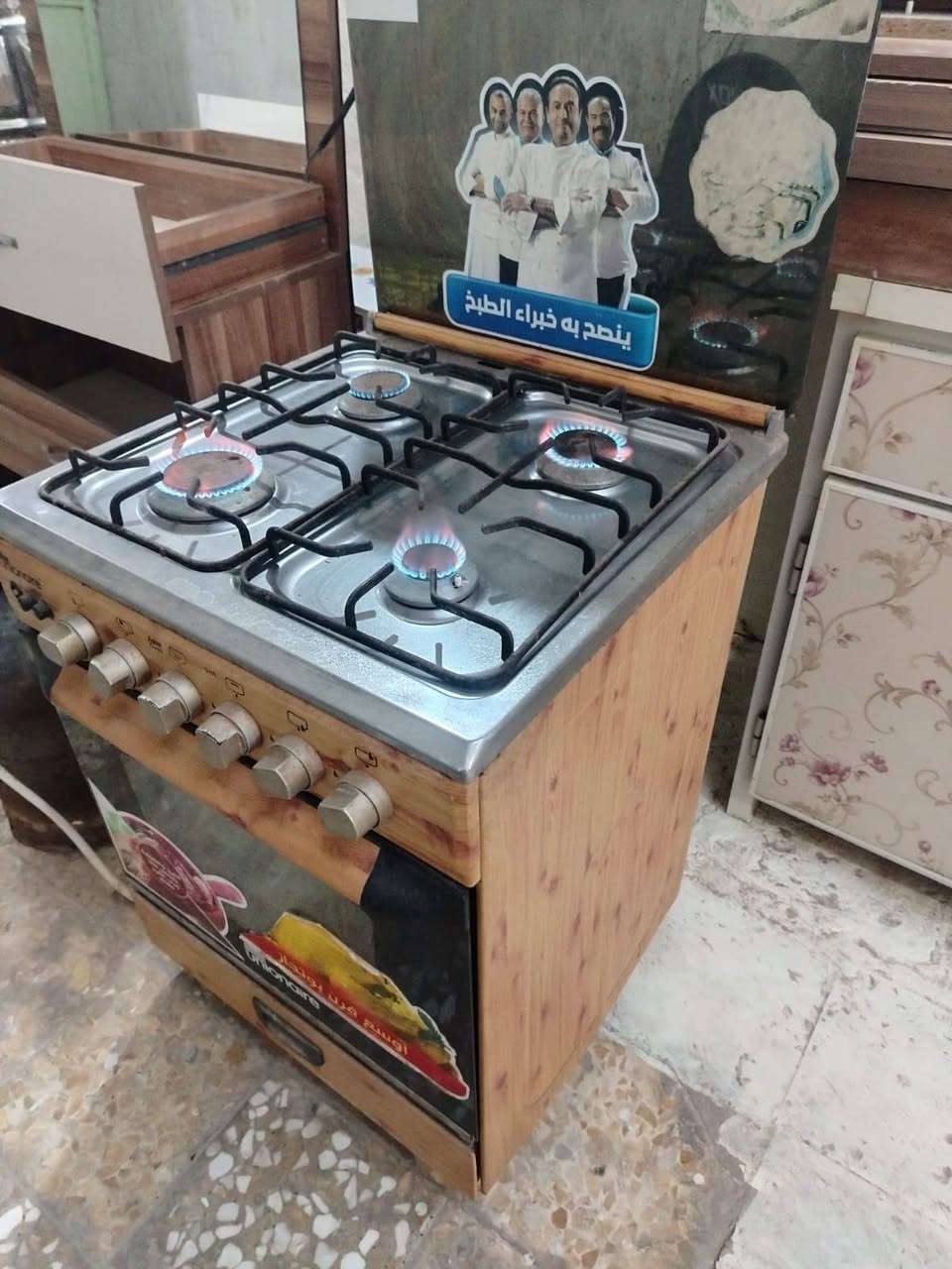أغراض بيت للبيع  :
( طباخ، ثلاجة، مبردة، غرفة اخشاب تركي سلايت، كاونتر مالت مطبخ مع السنگي ) وبأسعار مناسبة ..


**إذا كنت صاحب هذا الإعلان وتريد حذفه لأي سبب، رجاءا أرسل رسالة إلى الدعم الفني**