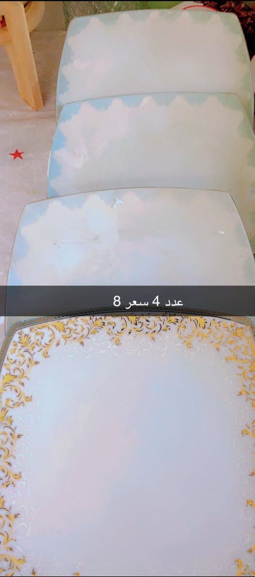 · لأنك تستاهل الأفضل. · الجودة اللي تليق فيك، بالسعر المناسب. · منتجنا… تجربة ما تُنسى.


**إذا كنت صاحب هذا الإعلان وتريد حذفه لأي سبب، رجاءا أرسل رسالة إلى الدعم الفني**