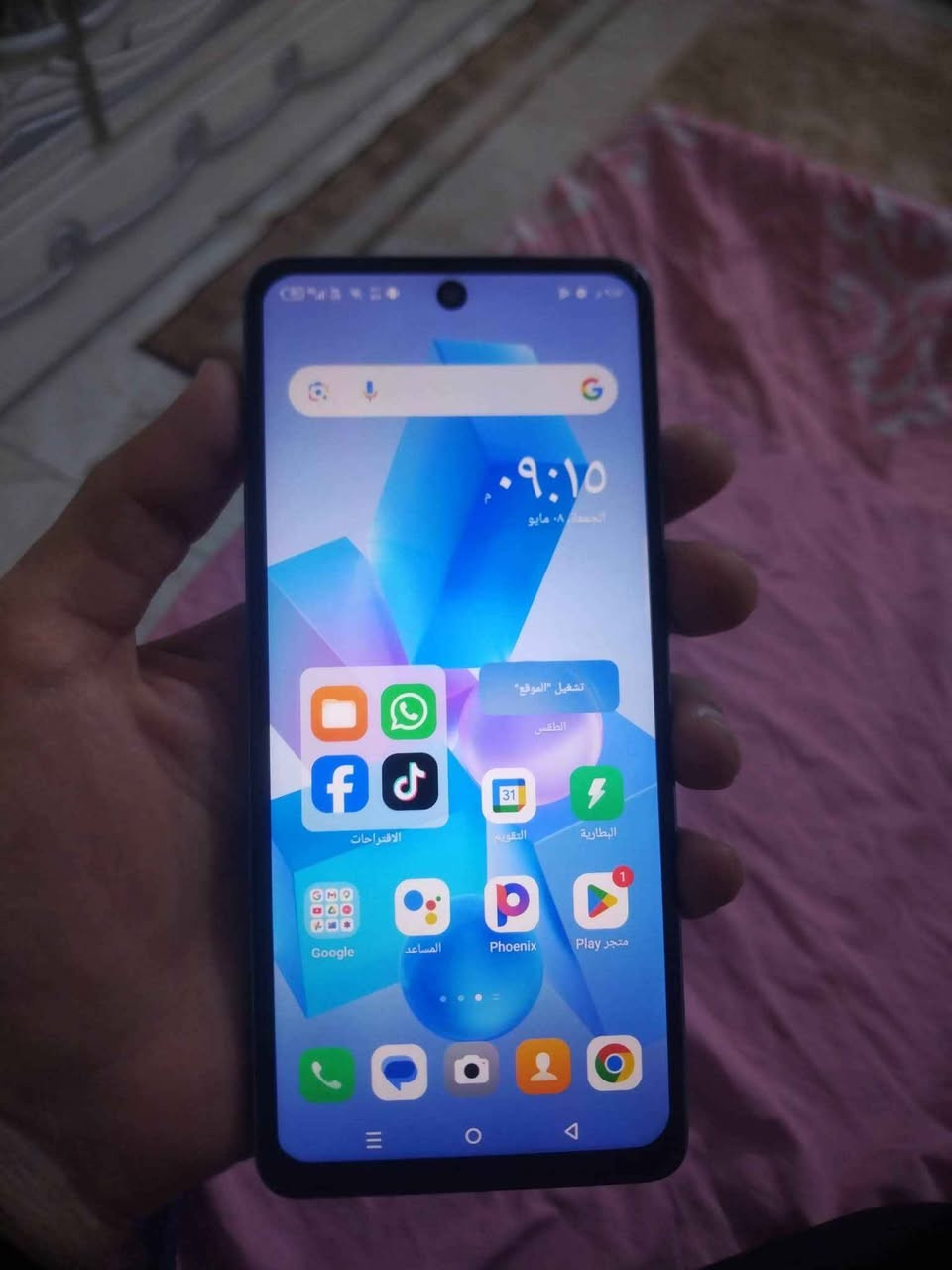 أنفنكس هوت 40 برو جهاز نضافته 100 بعده بل كرتون ذاكره 256  شاحنه كرتونه غراضه كامله سعره 145 بي مجال قليل وياي رقم تلفون *********** النجف, العراق

