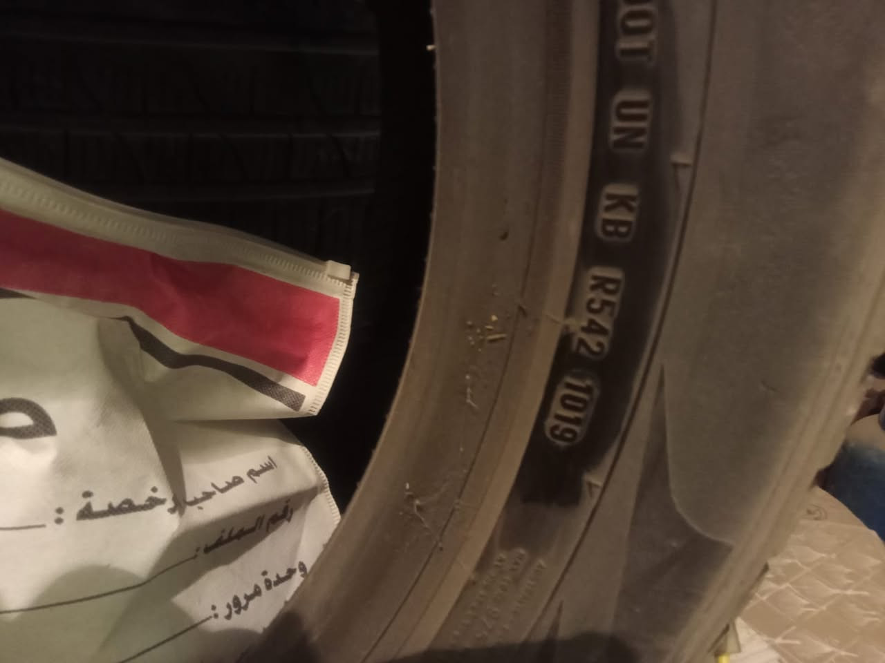 كاوتش جراند شروكي للبيع


**إذا كنت صاحب هذا الإعلان وتريد حذفه لأي سبب، رجاءا أرسل رسالة إلى الدعم الفني**