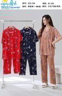 بجامة • فانيلة ليكرا • فري سايز