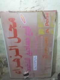 عارضات بوسترات محلات للبيع 07885746093
