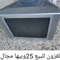 تلفزيون • تيفي بوكس • ستلايت