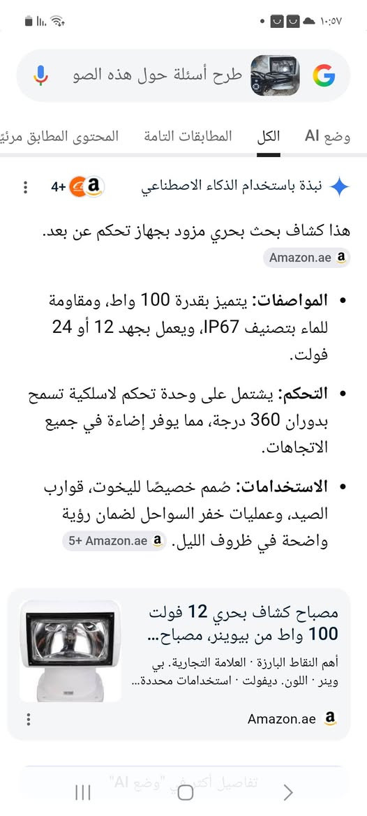 للبيع ٢٥ بغداد الشعلة ***********
