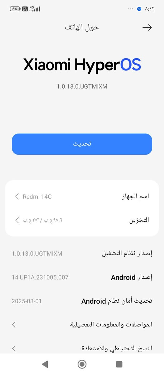 السلام عليكم Redmi14Cنضافه 100/، ماصارلو شهر السعر 165للستفسار  ***********
