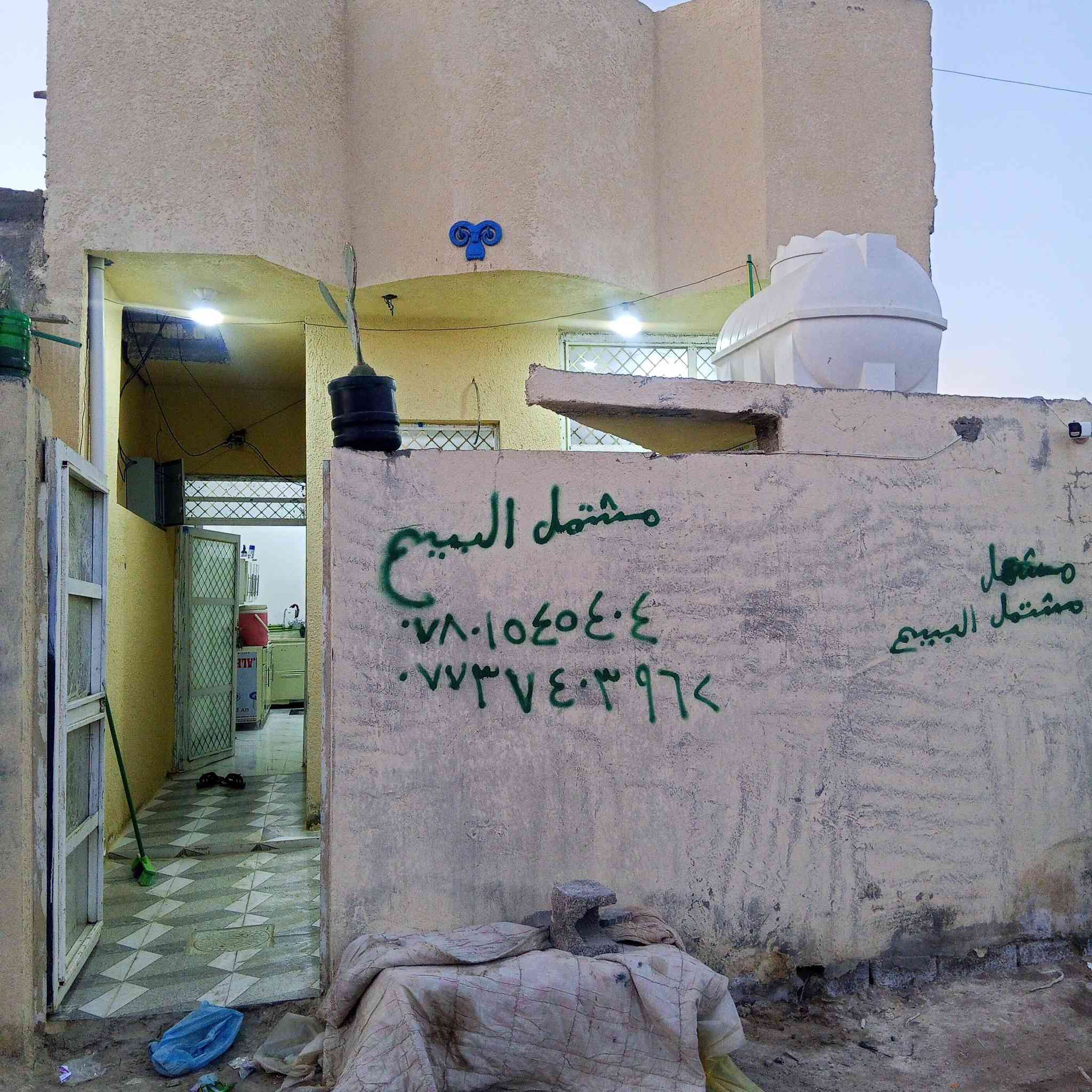 مشتمل للبيع حي الحكيم مساحه 100طولني البناء بلوك كلرمال الشمال  يحتوي على قرفه وصاله وصحيات داخل وسغبال وصحيات خارج التصال على رقم ***********////***********
