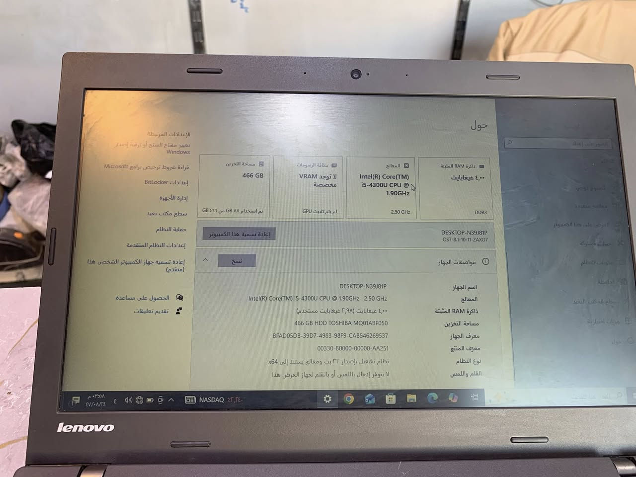 للبيع
Lenovo ThinkPad core i5 

مواصفات بلمنشور 

***********
