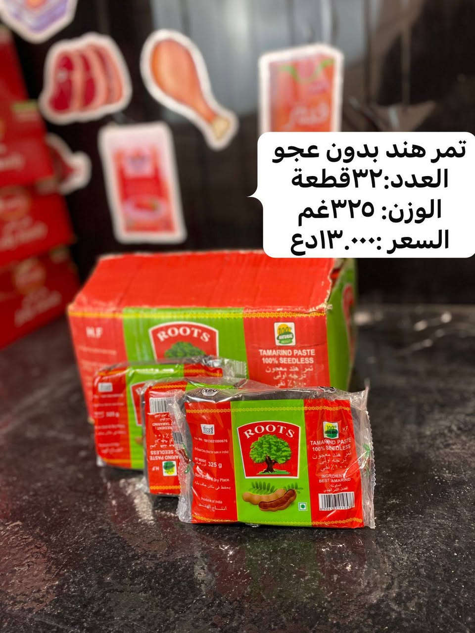 رمضان مبارك حبايبنا ❤️ 
مجمع خيرات تكريت🇮🇶 العنوان شارع الباشا قبل نزلت القصابين 100متر مجاور مشتل سعد الرقم *********** | *********** | توصيل الطلب مجاني للمحلات ولكافتريات والأنشطة التجارية
العنوان الثاني براد العلم المركزي مقابل علوه المخضر بلقصابين مقابل سيد الاسعار
