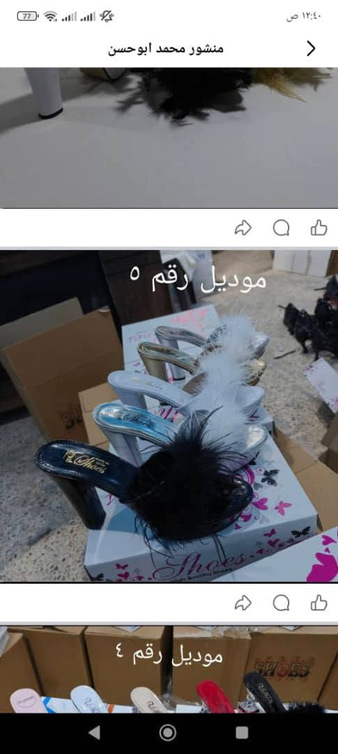 لصناعة كافة اصناف الاحذية
نسائي بناتي ب ب
اسعار مناسبة للجميع جودة عالية 
مصنعنا يرحب بكم في حلب الحيدرية 
للطلب ولاستفسار وتس0940037531


**إذا كنت صاحب هذا الإعلان وتريد حذفه لأي سبب، رجاءا أرسل رسالة إلى الدعم الفني**
