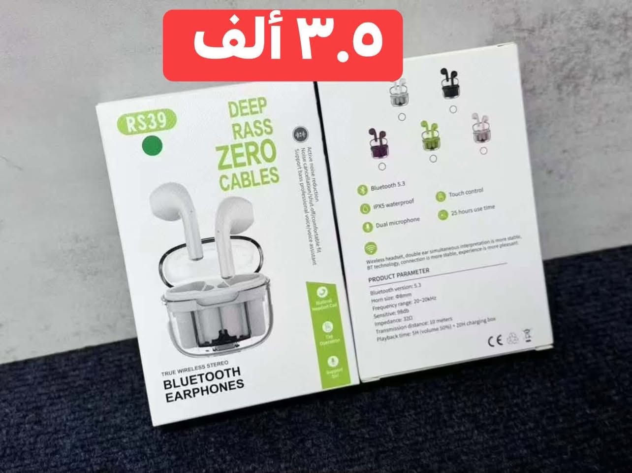 وصول وجبه جديده من سماعات ايربود ***********
