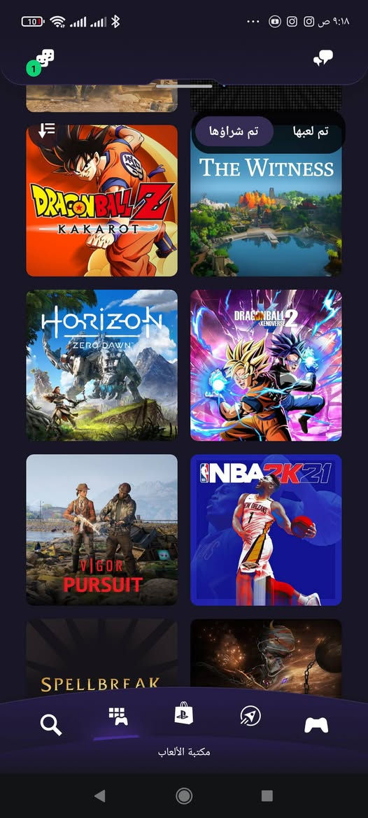 عندي هذا حساب اريد ابيعة شكد يسوة بيه انشتاردت كولكشن وكود وتايتن فال وغيرهن وذني العاب الي بلصورة الي يريده يجي خاص يغير معلوماته كامله


**إذا كنت صاحب هذا الإعلان وتريد حذفه لأي سبب، رجاءا أرسل رسالة إلى الدعم الفني**