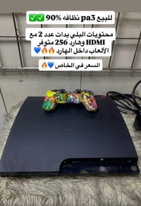 07777526936