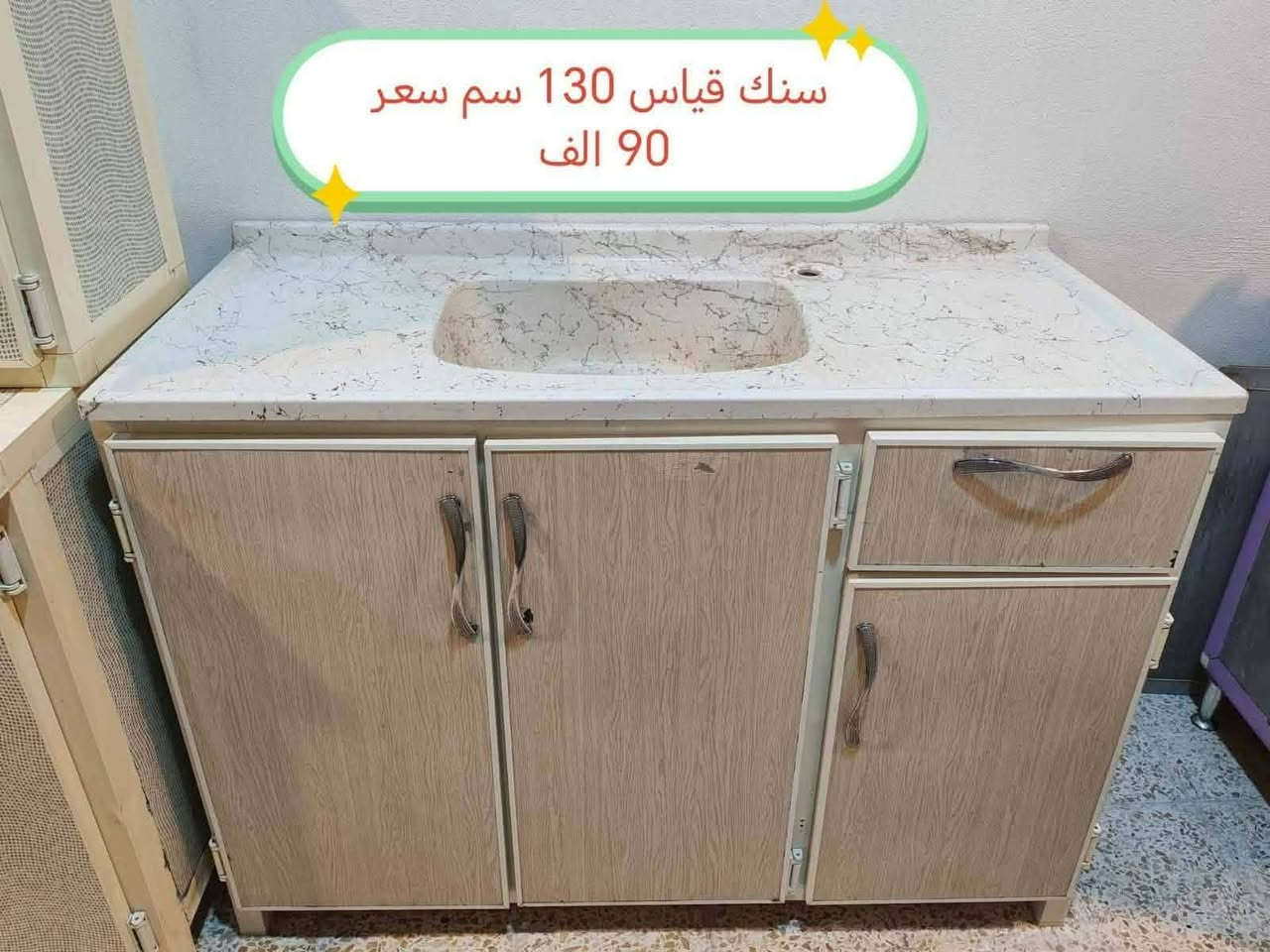 سلام عليكم مندوبة مبيعات  وعقارات بيوت واراضي واثاث بيت طباخات كونترات ديوان قنفات ثلاجات غرف نوم اي شي يخص البيت  يدزلي ياها عل خاص ابيعو واخذ عمولتي عليها شغلي فقط محافظة الموصل تحياتي للجميع #الجميع #المتابعين  #العقارات #الاصدقاء إشارة الأصدقاء


**إذا كنت صاحب هذا الإعلان وتريد حذفه لأي سبب، رجاءا أرسل رسالة إلى الدعم الفني**