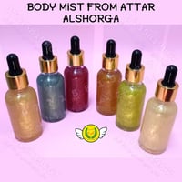 معطر جسم • بلمعة خفيفة • صنع عراقي