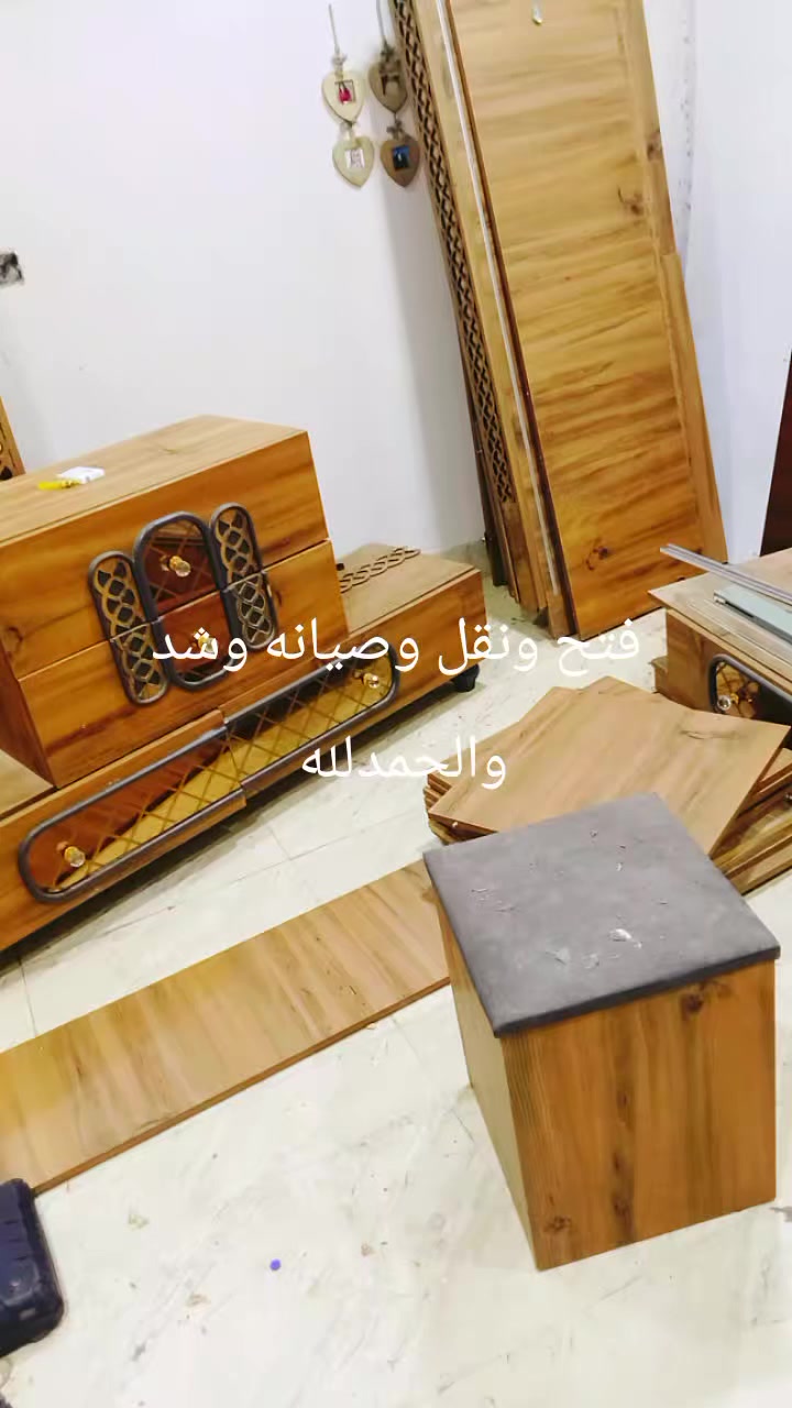 نجار متنقل داخل كركوك لفتح وشد وتصليح كافه أنواع الأثاث غرف نوم تركي عراقي كنتور جربايه كاونتر اتصل واجيك للباب *********** فتح وشد ونقل تصليح تبديل سكه كومديات سلايت كنتورات جرابي مكسورة صبغ صاج رجيلين كنتور قنفات وهذا جزء من عملي والحمدلله للستفسار أكثر خاص او اتصل ع واتساب *********** وحياكم الله بخدمتكم دائماً وابدآ
