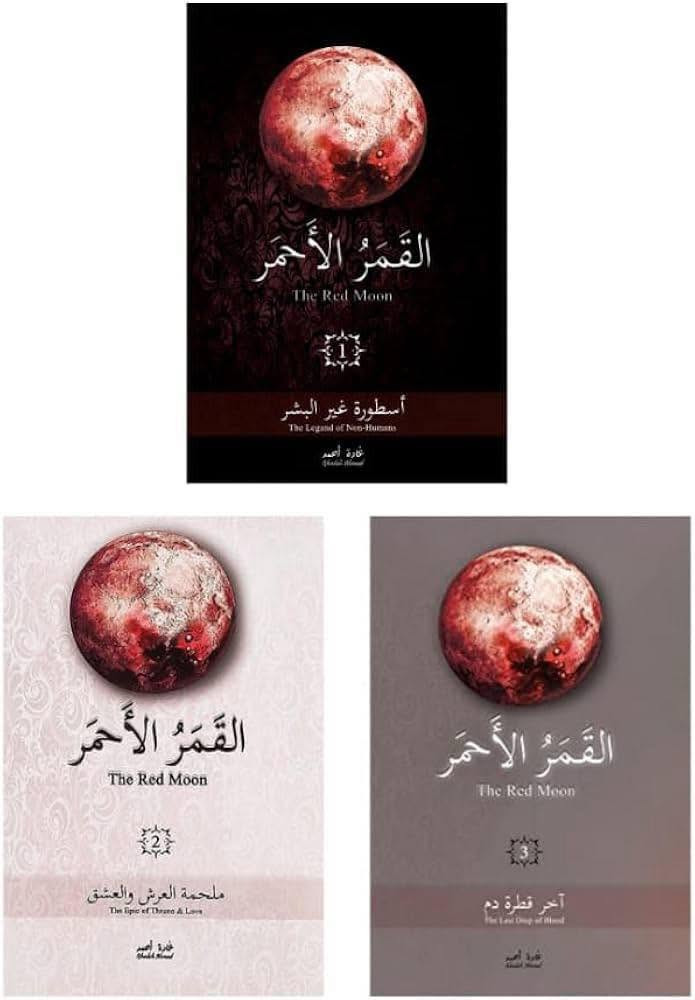 https://m.facebook.com/story.php?story_fbid=1703668858457781&id=100064440502406


**إذا كنت صاحب هذا الإعلان وتريد حذفه لأي سبب، رجاءا أرسل رسالة إلى الدعم الفني**